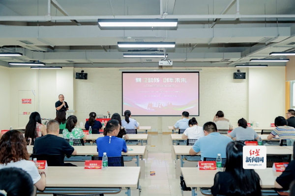 十大配资软件公司 党建引领 青羊区“助残惠企”就业政策宣讲会成功举办
